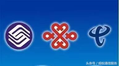 三大運營商怎么看業(yè)內(nèi)競爭？財報暴露側(cè)重點